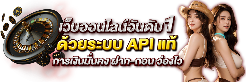 M280 นิยามใหม่ของความบันเทิงและการเดิมพันในยุคดิจิทัล